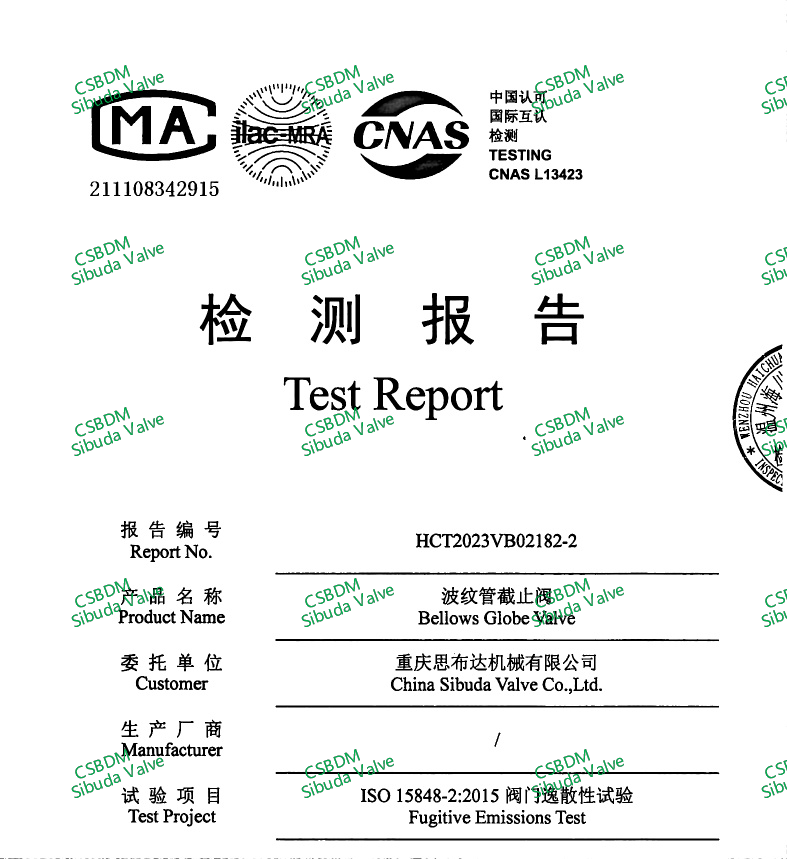 TUV_ISO15848FE-Globusventile